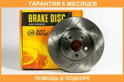 ���� ��������� ������������� JUST Drive / JBD0224 �������� 6 ��� JBD0224 ����