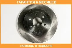 ���� ��������� JUST Drive / JBD0225 �������� 6 ��� JBD0225 ����