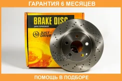 ���� ��������� ������������� JUST Drive / JBD0227 �������� 6 ��� JBD0227 ����