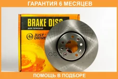 ���� ��������� JUST Drive / JBD0228 �������� 6 ��� JBD0228 ����