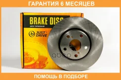 ���� ��������� JUST Drive / JBD0234 �������� 6 ��� JBD0234 ����