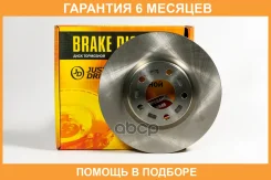 ���� ��������� JUST Drive / JBD0237 �������� 6 ��� JBD0237 ����