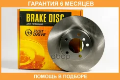 ���� ��������� ������������� JUST Drive / JBD0233 �������� 6 ��� JBD0233 ����