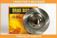 ���� ��������� JUST Drive / JBD0241 �������� 6 ��� JBD0241 ����