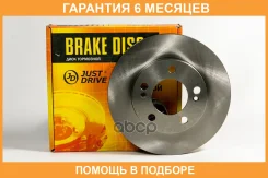 ���� ��������� �������� JUST Drive / JBD0239 �������� 6 ��� JBD0239 ����