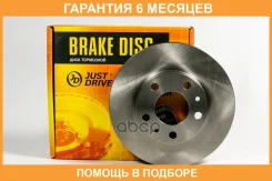 ���� ��������� JUST Drive / JBD0242 �������� 6 ��� JBD0242 ����