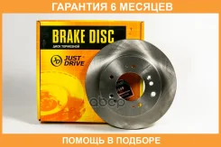 ���� ��������� ������ JUST Drive / JBD0244 �������� 6 ��� JBD0244 ����