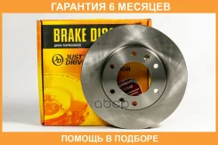 ���� ��������� JUST Drive / JBD0245 �������� 6 ��� JBD0245 ����
