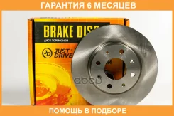 ���� ��������� JUST Drive / JBD0278 �������� 6 ��� JBD0278 ����