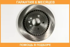 ���� ��������� ������������� JUST Drive / JBD0283 �������� 6 ��� JBD0283 ����