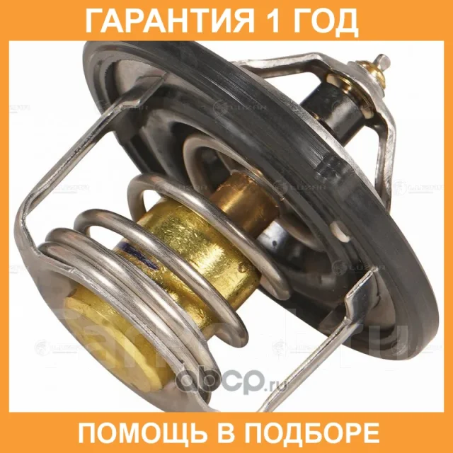 ��������� Luzar / LT0835 LT0835 ����