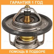 ��������� Luzar / LT0835 LT0835 ����