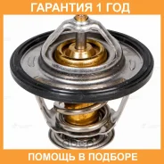 ��������� Luzar / LT0820 LT0820 ����