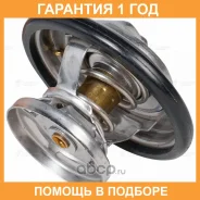 ��������� ��� ����������� SsangYong Actyon (05-)/Kyron (05-)/Rexton (06-) (85��) 2.0D/2.7D (������������) Luzar / LT1745 �������� 12 ��� LT1745 ����