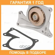 ����� ������� Luzar / LWP0997 LWP0997 ����