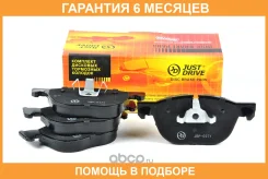 ������� ��������� JUST Drive / JBP0271 �������� 6 ��� JBP0271 ����
