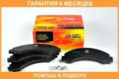 ������� ��������� JUST Drive / JBP0197 �������� 6 ��� JBP0197 ����
