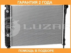 �������� ���. ��� �/� Chevrolet Captiva/Opel Antara (06-) AT Luzar / LRC05142 �������� 24 ��� LRC05142 ����