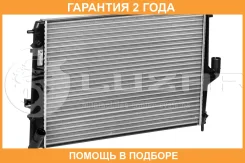 �������� ���. ��� �/� ���� Largus (12-)/Renault Logan (08-)/Duster (10-) (LRc 09198) Luzar / LRC09198 �������� 24 ��� LRC09198 ����