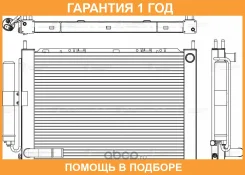 �������� Luzar / LRC1402 �������� 12 ��� LRC1402 ����