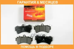 ������� ��������� ��������, �������� JUST Drive / JBP0578 �������� 6 ��� JBP0578 ����