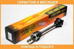 ��� ��������� JUST Drive / JCA0012 �������� 6 ��� JCA0012 ����