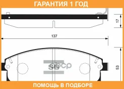 ������� ��������� Sangsin Brake / SP1107F �������� 12 ��� SP1107F ����