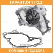 ����� ������� ��� ����������� Lexus RX II (03-)/Toyota Camry (01-) 2.5i/3.0i/3.3i [MZ] Luzar / LWP1930 LWP1930 ����