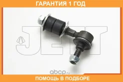 ���� ������������� JETT / V51174 �������� 12 ��� V51174 ����