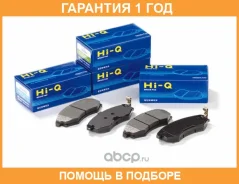 ������� ��������� �������� SP1249 Sangsin Brake / SP1249 �������� 12 ��� SP1249 ����