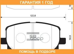 ������� ��������� �������� SP1372 Sangsin Brake / SP1373 �������� 12 ��� SP1373 ����