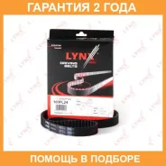 ������ ��� (���������) Lynxauto / 103FL24 103FL24 ����