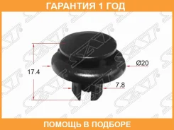 ������ SAT / STKJ850 �������� 12 ��� STKJ850 ����