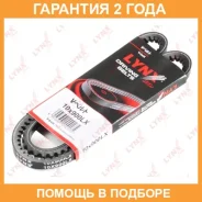 ������ �������� Lynxauto / 10X900LX 10X900LX ����