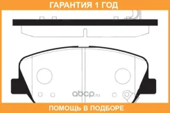 ������� ��������� �������� SP1403 Sangsin Brake / SP1403 �������� 12 ��� SP1403 ����