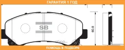 ������� ��������� �������� Hi-Q Sangsin Brake / SP1409 �������� 12 ��� SP1409 ����