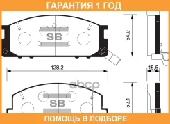 ������� ��������� �������� SP1464 Sangsin Brake / SP1464 �������� 12 ��� SP1464 ����