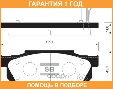 ������� ��������� Sangsin Brake / SP1462 �������� 12 ��� SP1462 ����