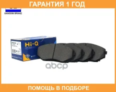 ������� ��������� �������� SP1527A Sangsin Brake / SP1527A �������� 12 ��� SP1527A ����