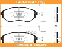 ������� ��������� �������� SP1534 Sangsin Brake / SP1534 �������� 12 ��� SP1534 ����