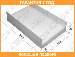 ������ ������ SAT / STLR023977 �������� 12 ��� STLR023977 ����