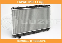 �������� Luzar / Lrcchlt04178 �������� 12 ��� LRCCHLT04178 ����