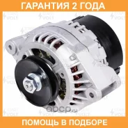 ��������� ��� ����������� ���� 21214 (�� 2019�)/2123 (�� 09.2003) 140A Startvolt / LG01214 �������� 24 ��� LG01214 ����