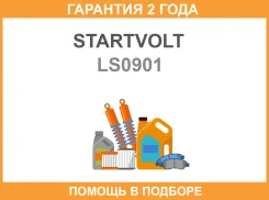 ������ ����������� Startvolt / LS0901 �������� 24 ��� LS0901 ����