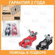 ������ ��� � ��������� ������ � ���������, �����-������� (SBT 032) Startvolt / SBT032 �������� 24 ��� SBT032 ����