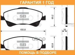 ������� ��������� �������� SP1580 Sangsin Brake / SP1580 �������� 12 ��� SP1580 ����