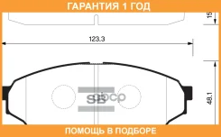 ������� ��������� Sangsin Brake / SP1585 �������� 12 ��� SP1585 ����