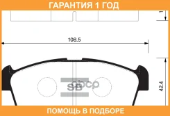 ������� �������� Sangsin Brake / SP1592 �������� 12 ��� AN-610K SP1592 ����