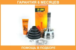 ���� ������� JUST Drive / JCT0035 �������� 6 ��� JCT0035 ����