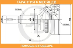 ���� ������� ABS JUST Drive / JCT0066A �������� 6 ��� JCT0066A ����